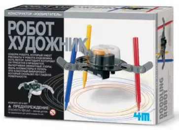 Робот художник (00-03280) обложка книги