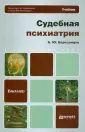 Березанцев Андрей Юрьевич