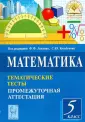Ковалева Лидия Николаевна