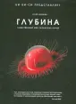 Нувиан Клер