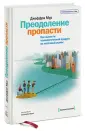 Мур Джеффри