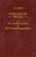 Миниатюра 1