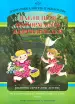 Миниатюра 1