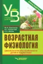 Шилов Сергей Николаевич