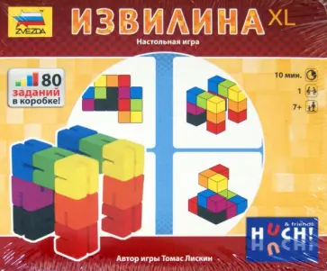 Томас Лискин - Настольная игра "Извилина XL" (8906) Томас Лискин - Настольная игра "Извилина XL" (8906) обложка книги