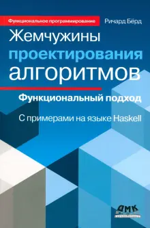 Книга: 