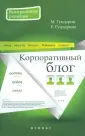 Выигрышные решения
