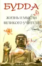Мендель Елена