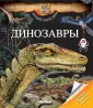 Делаландр Бенуа