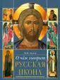 Дунаев Михаил Михайлович