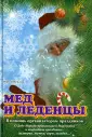 Веялис Юрий