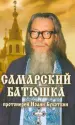 Миниатюра 1