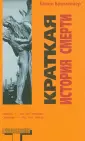 Брокмейер Кевин