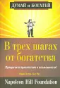 Рид Грег