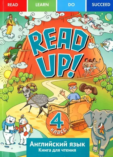 Read up 9. Read up 9