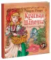 Миниатюра 1