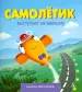 Миниатюра 1