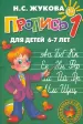 Миниатюра 1