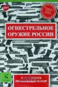 Кокин Андрей Васильевич