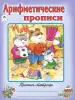 Миниатюра 1