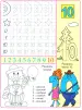 Миниатюра 2