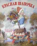 Миниатюра 1