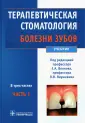 Волков Евгений Алексеевич
