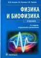Козлова Елена Карловна