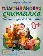 Вне серии