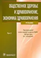 Голубева Алла Прокофьевна