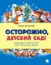 Миниатюра 1