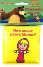 Книжка для ванной (раскладушка)