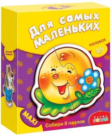 Колобок. Для самых маленьких (2194) Колобок. Для самых маленьких (2194) обложка книги