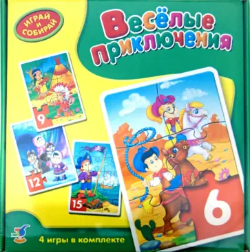 Играй и собирай. Веселые приключения (2207) обложка книги