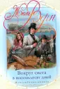 Мои любимые книжки