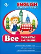 Иванова Ирина Евгеньевна