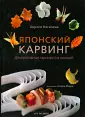 Нагасима Хироси