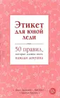 Вест Кей