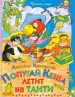 Миниатюра 1