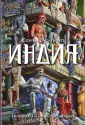 Уолперт Стенли