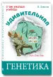 Миниатюра 1
