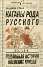 Егоров Владимир Б.