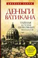 Миниатюра 1