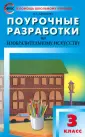 Давыдова Маргарита Алексеевна