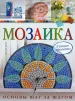 Миниатюра 1