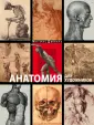 Дюваль Матиас-Мария