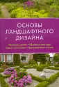 Черняева Екатерина Вадимовна