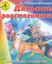 Миниатюра 1