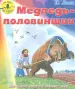 Миниатюра 1