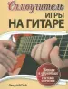 Миниатюра 1